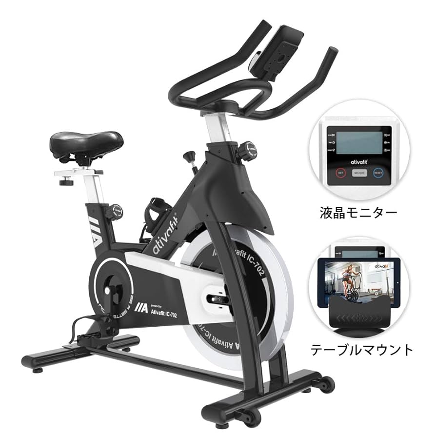 ativafit エアロバイク 8段階負荷調節 フィットネスバイク エアロバイク Amazon.co.jp: ATIVAFIT エアロバイク 家庭用 静音 折畳み式 8